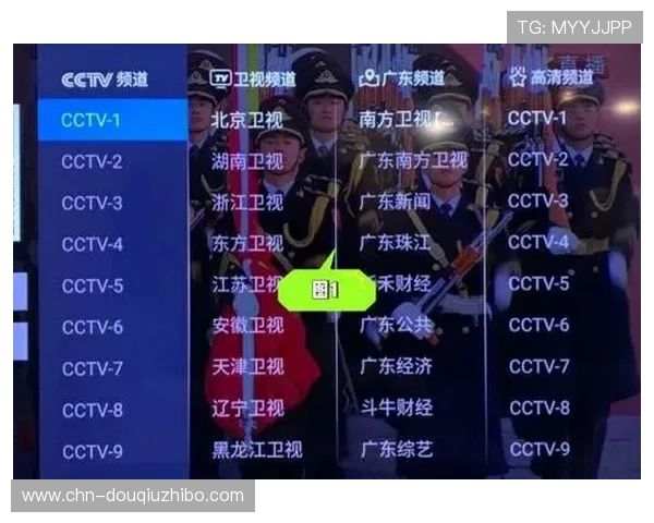 斗球直播app下载官网最新版官方正版，安全稳定无广告支持多设备同步观看