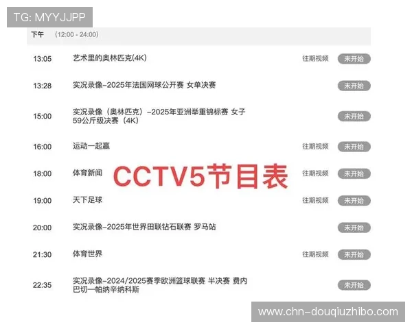 斗球直播体育直播为体育迷提供全方位的赛事直播服务，精彩不断不容错过