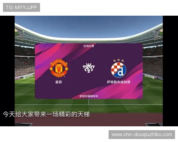 dqiu斗球直播平台最新上线，带你实时体验精彩对决与赛事分析