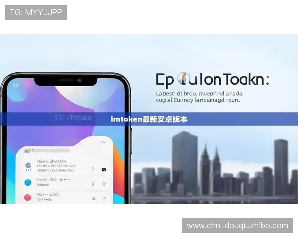 斗球体育app官网登录入口苹果版本最新更新内容介绍，优化用户体验