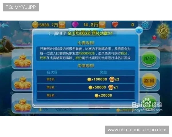 斗球tv板如何参与互动评论增强观赛乐趣实现与其他玩家的交流分享