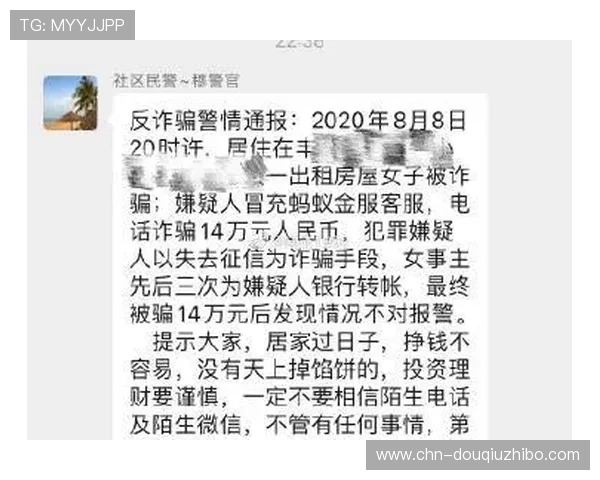 斗球体育app官网下载安装最新版苹果的详细步骤与最新版本下载指南推荐