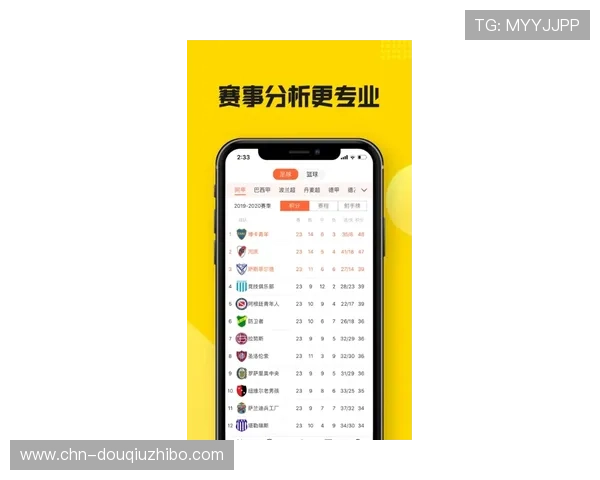 斗球体育赛事直播全攻略：让你轻松掌握最新比赛动态与精彩瞬间