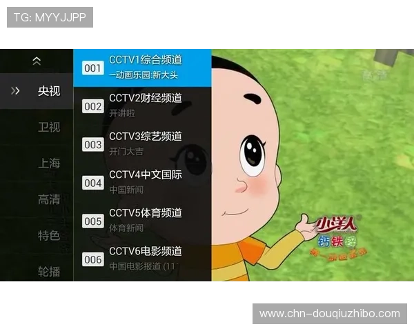 斗球吧直播在哪看在线观看地址及直播时间安排