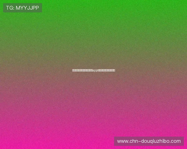 如何快速下载安装斗球极速版app实现零距离线上对战体验