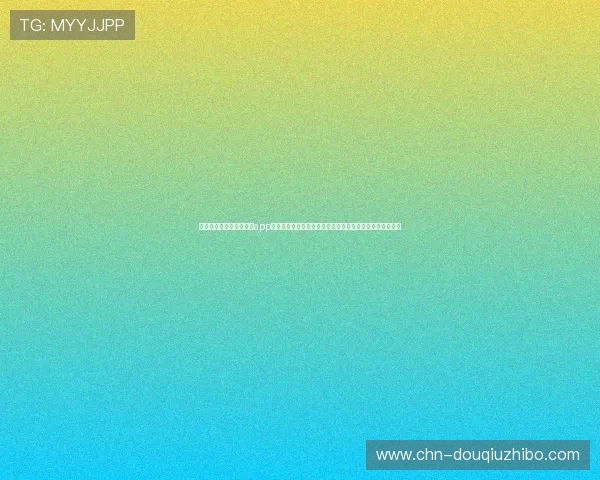 如何选择靠谱的斗球看球app下载渠道，避免非法软件风险，确保高清流畅观看足球比赛