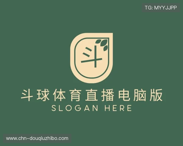 知道斗球体育直播电脑版